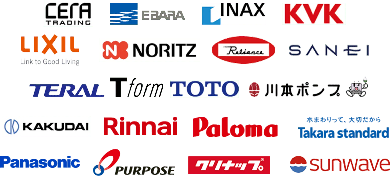 対応メーカーロゴ