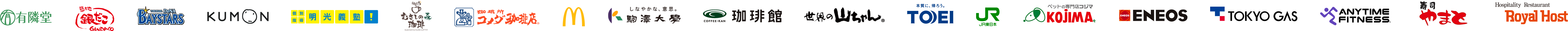 さまざまな企業様からご依頼いただいております。